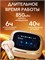 Беспроводные наушники Tour 6 PRO с микрофоном в золотом цвете поддерживают Bluetooth и имеют разъем USB Type-C 1000034957