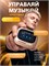 Беспроводные наушники Tour 6 PRO с микрофоном в золотом цвете поддерживают Bluetooth и имеют разъем USB Type-C 1000034957