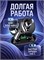 Черные беспроводные наушники Bluetooth EFARIA Q16 с встроенным микрофоном 1000034974
