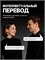 Спортивные беспроводные наушники с клипсой, оснащенные искусственным интеллектом для перевода 137 языков, светящиеся подсветкой, с микрофоном для телефона, Bluetooth-переводчиком, защитой IPX4 и до 36 часов работы 1000034989