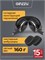 Черные беспроводные наушники/гарнитура Ginzzu Headphone GM-571BT с высоким качеством звука HI-FI 1000035008