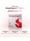 vivo V70 5G AI Dual SIM Sandalwood Brown 8GB 256GB с эксклюзивными подарками: TWS-браслет, зарядное устройство 90 Вт, защитный чехол, 4 года бесплатной замены аккумулятора и 24 месяца гарантии + 1 год замены экрана - глобальная версия 1000035147