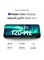 vivo X300 FE 5G Dual SIM Black 12GB RAM 256GB With Exclusive vivo Air Buds 3 & 24 Month Warranty + 1 Year Screen Replacement - Middle East Version 1000034752
