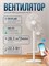 Бесшумный напольный вентилятор Mijia DC Inverter Fan 1000035081
