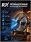 90-ваттный промышленный напольный вентилятор RIX NPSF-8000B 1000035493