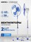Фан Centek CT-5004 BLUE для пола, поставляется в упаковке по два штуки, имеет три режима скорости, мощность 40 Вт и диаметр 43 см 1000035536
