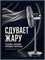 Представляем вам вентилятор настольный мощный металлический от компании LEONORD модели LE-1607, с мощностью 60 Вт, 3 скоростями, регулируемой высотой и углом наклона 1000035585