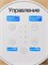 Xiaomi Inverter Tower Fan 2 - это вентилятор для пола 1000035640
