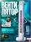 Портативный белый вентилятор AMI MEBEL - это колонный напольный вентилятор, который также может использоваться настольным. Он имеет мощность 50 Вт, 3 скорости и высоту 79 см 1000035643