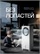 Полагается использовать вентилятор на полу 1000035660