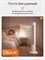 Мощный напольный вентилятор Xiaomi Mijia Tower Fan 2 CN 1000035662