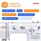Швейная машина Janome модель 1547 1000035791
