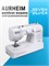 Швейная машина семь Zilver Aurheim 1000035808