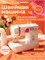 Швейная машина Aurora 525 1000035832