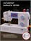 Швейная машина Jaguar Super Jeans 23W - это модель для работы с толстыми тканями 1000035882
