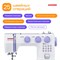 Швейная машина Janome VS 56S 1000035934