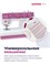 Швейная машина Janome 1522 PG - это модель швейной машины 1000036003