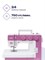 Швейная машина Janome 1522 PG - это модель швейной машины 1000036003