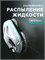 Даджет dBot W200 - это робот-мойщик окон с функцией распыления, который оснащен 20 сменными салфетками 1000036786