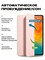 Чехол для iPad 11 2025 A16 (11''), iPad 10 2022 (10,9 "), iPad 12 2026 (11'') имеет непрозрачную заднюю панель, он легкий, тонкий и мягкий 1000036841