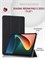 Черный чехол для планшета Xiaomi Redmi Pad 2 2025 (11.0") с магнитным креплением 1000036844