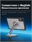 Прозрачный чехол для планшета Lenovo Legion Y700 2025 8.8'' Gen 4 (TB-322FC) сделан из прочного материала с вентиляционной системой для охлаждения 1000036847