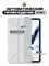 Чехол для iPad 11 2025 A16 (11'') и iPad 10 2022 (10,9'') в светло-сером цвете из прозрачного TPU с держателем для стилуса и функцией автопробуждения 1000036857