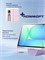 Чехолы доступны для Samsung Tab S9, S9 fe, S10 fe, S10 lite 1000036858