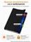 Чехол-книжка Trifold для планшета Huawei MatePad 11.5 (TXZ-W09) 2025, 2026 (11,5") - идеальный выбор для вашего устройства Huawei MatePad 11.5 1000036861