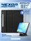 Чехолы доступны для устройств Samsung Tab S9, S9 fe, S10 fe и S10 lite 1000036862