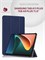 Синий чехол с магнитом для Samsung Tab A11 Plus, A9 Plus (X230, X210, X215, X216) 11.0" / Samsung Galaxy Tab A11 A9 Plus 1000036882