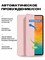Чехол для планшета Redmi Pad 2 2025 (11 дюймов) выполнен из экологически чистого мягкого силикона. Он легкий, тонкий и мягкий, поддерживает функцию автоматического пробуждения и автоматического сна 1000036883