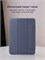 Чехол Smart Folio для iPad 11 (2025 г) и iPad 10 (2022 г) в лавандовом цвете с магнитным креплением и встроенной подставкой, поддерживает функцию Touch ID 1000036888
