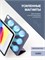 Чехол Smart Folio для iPad 11 (2025 г) и iPad 10 (2022 г) в лавандовом цвете с магнитным креплением и встроенной подставкой, поддерживает функцию Touch ID 1000036888