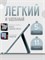 Голубой защитный чехол с интегрированной клавиатурой и мышью предназначен для планшетов Lenovo Xiaoxin Pad 11 2025, Lenovo Tab M11 TB-330FU и Lenovo Xiaoxin Pad 2024 TB-331FC 1000036893