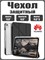 Чехол из экологически чистого материала предназначен для защиты планшетов HUAWEI MatePad 11.5 2023/2024/2025/2026, MatePad air 11.5 и MatePad 11.5 S 2024/2025. Он легкий, тонкий и мягкий, а также имеет два слоя защитной пленки 1000027152