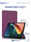 Фиолетовый чехол с магнитной застежкой для планшета Honor Pad 9 (12.1 дюйма) 1000036903