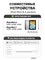 Чехол для iPad Mini 7 (2024) и iPad Mini 6 (2021) с возможностью хранения стилуса, выполненный из силикона с усиленными углами и прозрачной крышкой. Гибкая магнитная крышка, окрашенная в синий цвет 1000036921