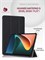 Черный чехол для планшета Huawei MatePad S 2026, 2024 (SLG-W09/TGR-W09) с магнитным креплением, размером 11.5 дюймов 1000027128