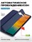 Чехол для планшета Redmi Pad 2 2025 (11 дюймов) сделан из мягкого силикона, который является экологически чистым материалом. Он легкий и тонкий, приятный на ощупь, обладает функцией автопробуждения и автосна 1000036927