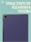 Синий чехол для Samsung Galaxy Tab A11 Plus 11.0, который защищает устройство 1000036930