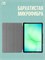 Синий чехол для Samsung Galaxy Tab A11 Plus 11.0, который защищает устройство 1000036930