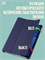 Синий защитный кейс для планшета Redmi Pad 2 размером 11.0 дюймов выпущен в 2025 году 1000036932