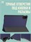Синий защитный кейс для планшета Redmi Pad 2 размером 11.0 дюймов выпущен в 2025 году 1000036932