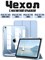 Чехол для iPad Air 11 2025 M3, iPad Air 11 2026 M4, Air 11 2024 M2, Air 5 2022, Air 4 2020, в светло-голубом цвете с магнитной застежкой и отделением для стилуса 1000036935