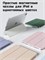 Чехол для iPad Air 11 2025 M3, iPad Air 11 2026 M4, Air 11 2024 M2, Air 5 2022, Air 4 2020, в светло-голубом цвете с магнитной застежкой и отделением для стилуса 1000036935