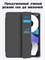 Чехол для iPad Air 11 2025 M3, iPad Air 11 2026 M4, Air 11 2024 M2, Air 5 2022, Air 4 2020, в светло-голубом цвете с магнитной застежкой и отделением для стилуса 1000036935