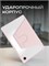 Чехол для Samsung Galaxy Tab A11 / Tab A9 размером 8,7 дюйма 1000036936