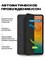 Чехол для планшета Redmi Pad 2 2025 (11 дюймов) сделан из экологически чистого мягкого силикона, он легкий и тонкий, обладает приятной мягкостью. Также имеет функцию автоматического пробуждения и автосна 1000036956