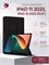 Черный чехол для iPad 11 2025 (A16) и iPad 10 2022 (A3354 A3355 A3356 A2696 A2757 A2777) с магнитом. Эпл Айпад 10.9 2025 2022 А16 1000027195